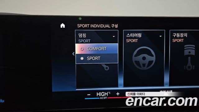 BMW 2시리즈 (G42) M240i xDrive купе, 2023 16