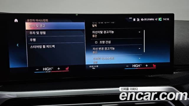 BMW 2시리즈 (G42) M240i xDrive купе, 2023 17