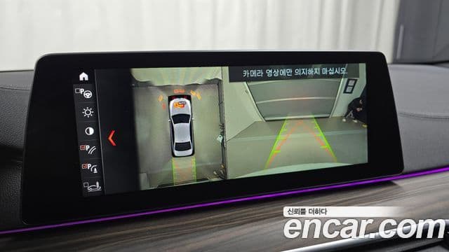 BMW 5시리즈 (G30) 520d M Sport Plus, 2017 15