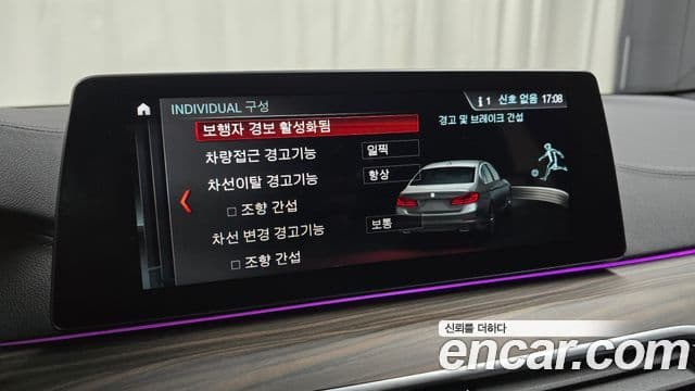 BMW 5시리즈 (G30) 520d M Sport Plus, 2017 16