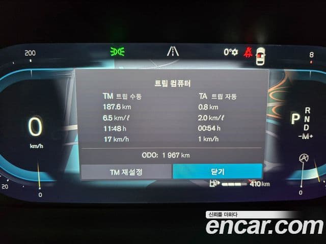 Volvo V60 Cross Country 2세대 B5 Ultra AWD, 2025 8