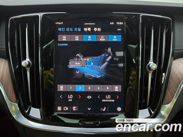 Volvo V60 Cross Country 2세대 B5 Ultra AWD, 2025 15