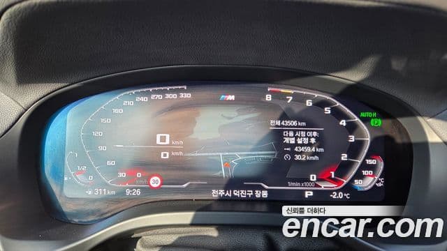 BMW X4 (G02) xDrive20i M Sport X онлайн Exclusive Edition, 2021 8