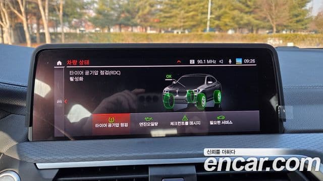 BMW X4 (G02) xDrive20i M Sport X онлайн Exclusive Edition, 2021 17