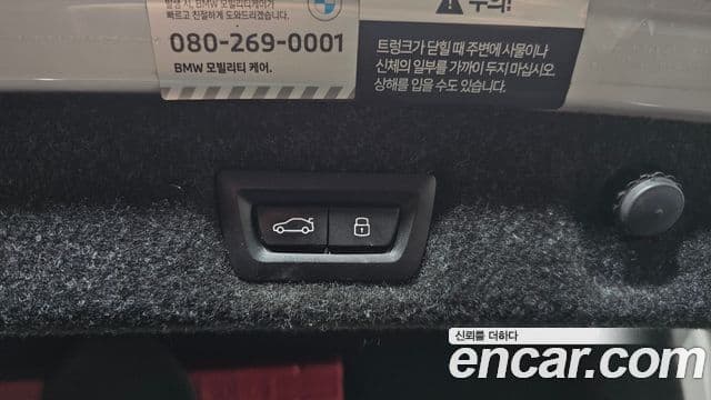 BMW 5시리즈 (G30) 523d xDrive M Sport, 2023 20