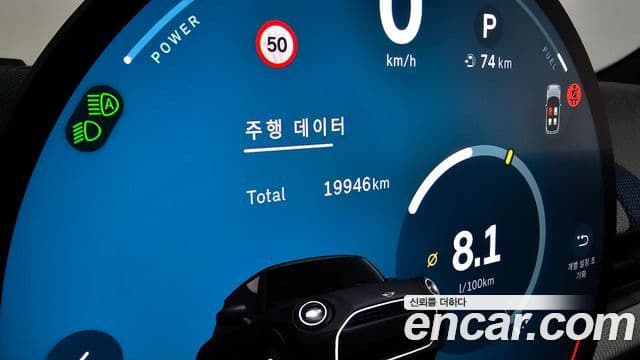 Mini Cooper S 4세대 favored, 2025 8