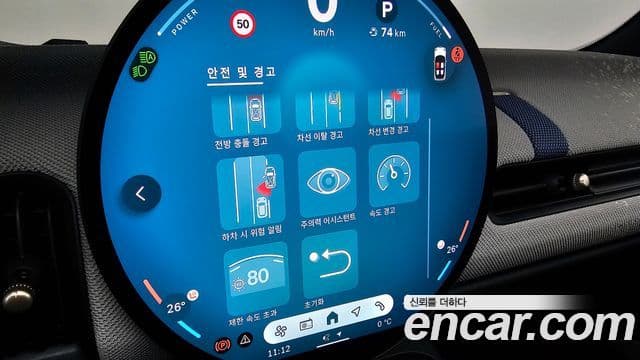 Mini Cooper S 4세대 favored, 2025 16