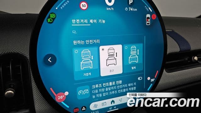 Mini Cooper S 4세대 favored, 2025 17