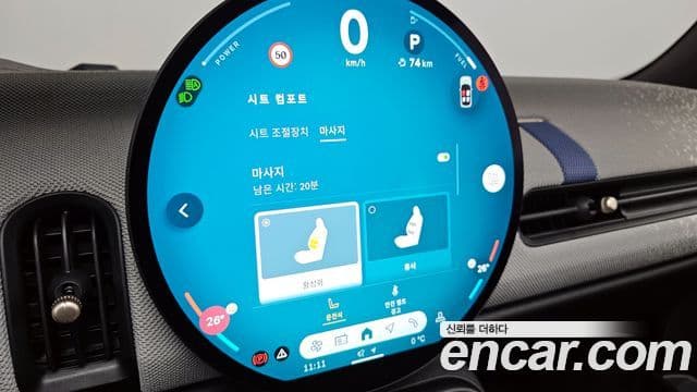 Mini Cooper S 4세대 favored, 2025 18