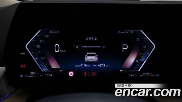 BMW 2시리즈 active 투어러 (U06) Luxury, 2025 8