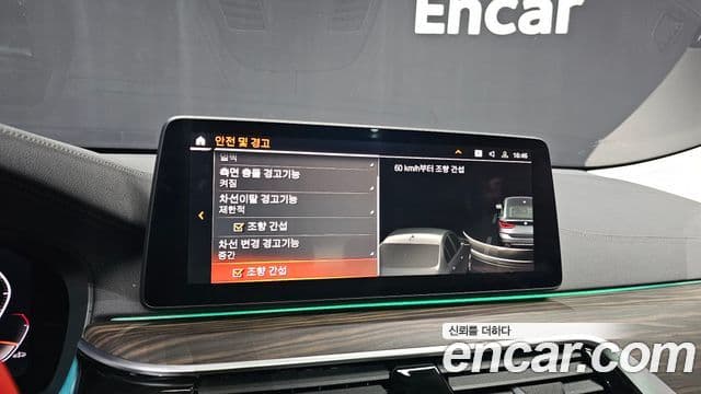 BMW 6시리즈 GT (G32) Luxury, 2023 17