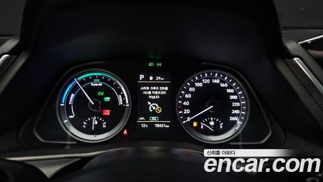 Hyundai Sonata гибрид (DN8) Premium Plus, 2023 8