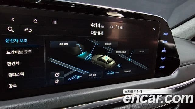 Hyundai Sonata гибрид (DN8) Premium Plus, 2023 16
