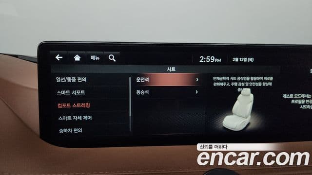 Genesis G80 (RG3) бензин 3.5 турбо AWD, 2022 16