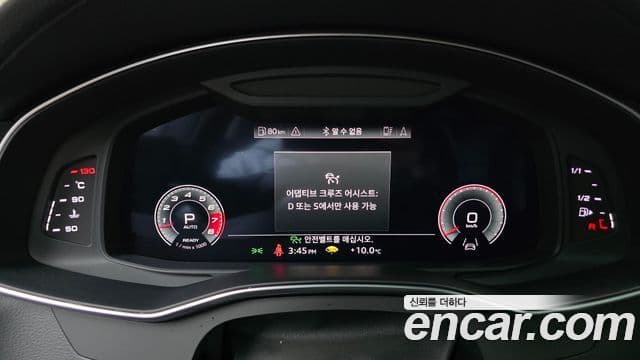 Audi A7 (4K) Premium, 2021 8