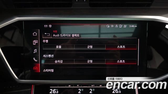 Audi A7 (4K) Premium, 2021 15