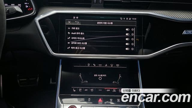 Audi RS7 (4K), 2021 16