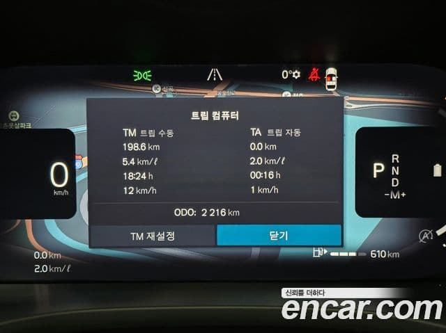 Volvo XC60 2세대 B5 Ultra Bright Air подвеска, 2026 8