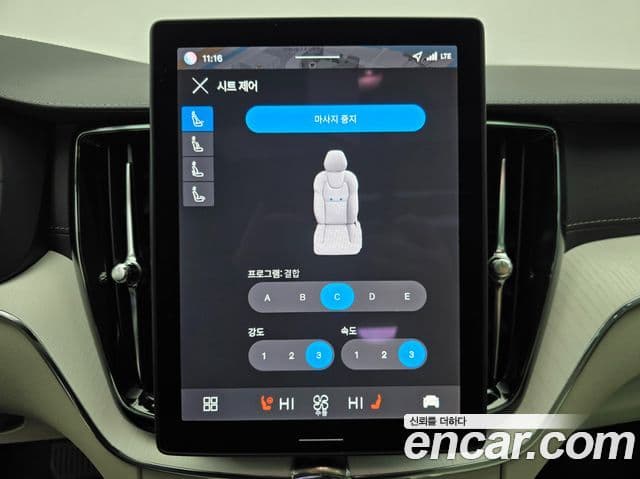 Volvo XC60 2세대 B5 Ultra Bright Air подвеска, 2026 18