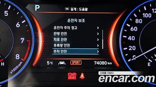 Hyundai Palisade Prestige, 2020 16