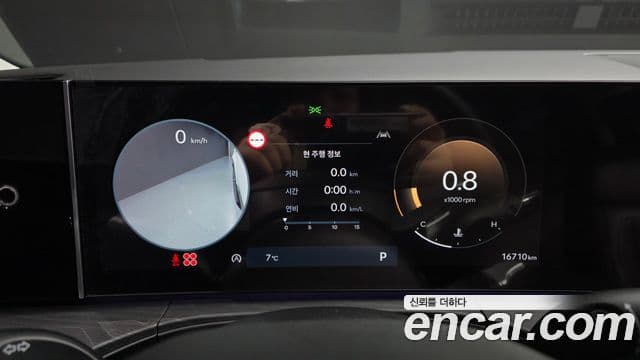 Hyundai Santa Fe (MX5) Calligraphy, 2024 8