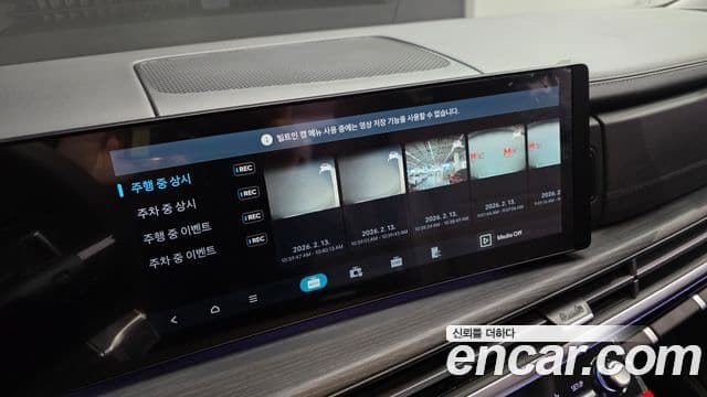 Hyundai Santa Fe (MX5) Calligraphy, 2024 14