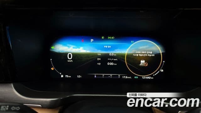 Kia Sorento 4세대 Gravity, 2023 8