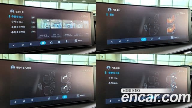 Hyundai Santa Fe (MX5) Prestige, 2024 15