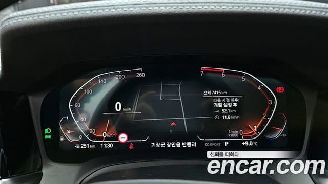 BMW 3시리즈 (G20) Luxury, 2022 8