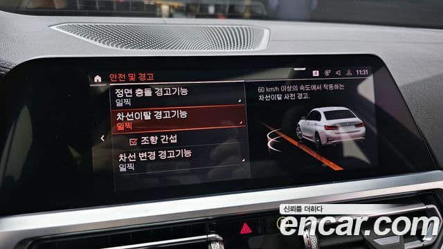 BMW 3시리즈 (G20) Luxury, 2022 15