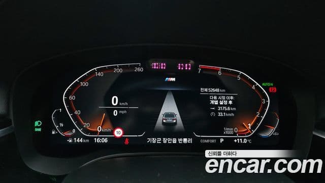 BMW 5시리즈 (G30) 530i M Sport, 2022 8