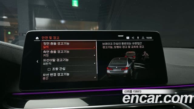 BMW 5시리즈 (G30) 530i M Sport, 2022 15