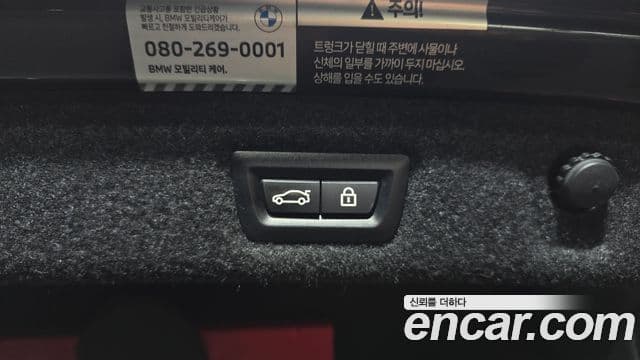 BMW 5시리즈 (G30) 530i M Sport, 2022 20