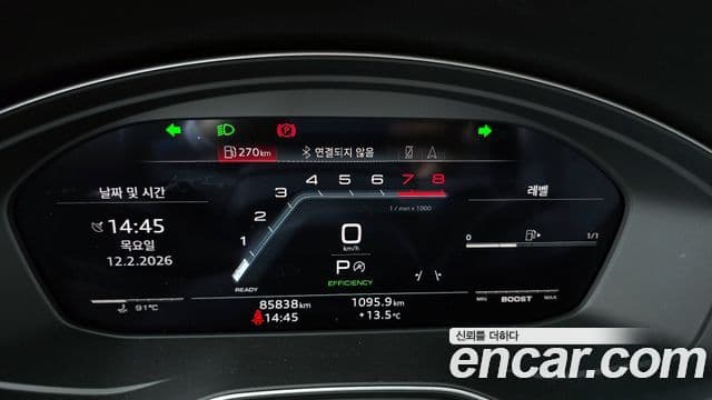 Audi S4 (B9), 2021 8