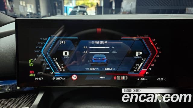 BMW M5 (G90) M5 седан, 2026 8