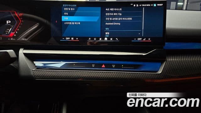 BMW M5 (G90) M5 седан, 2026 15