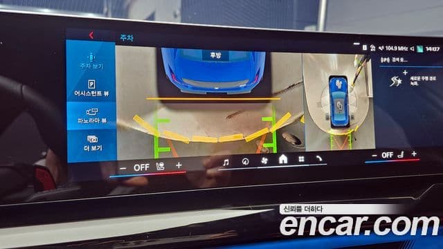 BMW M5 (G90) M5 седан, 2026 16