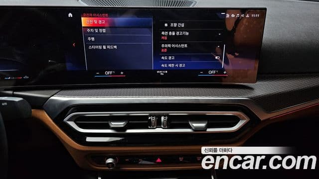 BMW 3시리즈 (G20) 320d M Sport, 2024 14