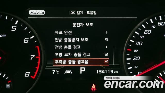 Kia 스팅어 GT, 2018 15