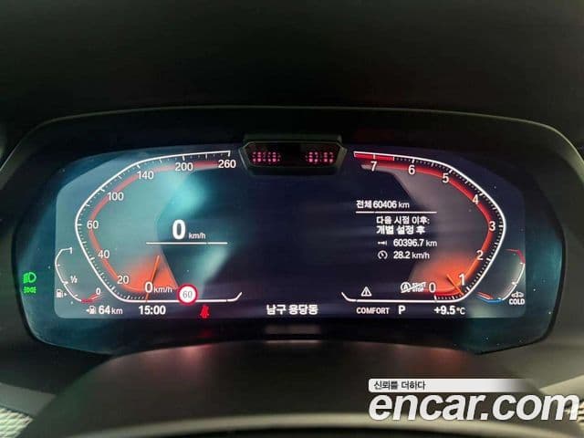 BMW X5 (G05) xDrive 40i M Sport, 2022 8