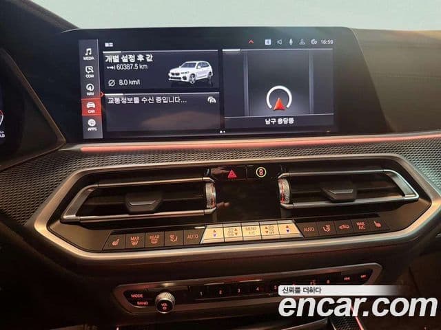 BMW X5 (G05) xDrive 40i M Sport, 2022 13