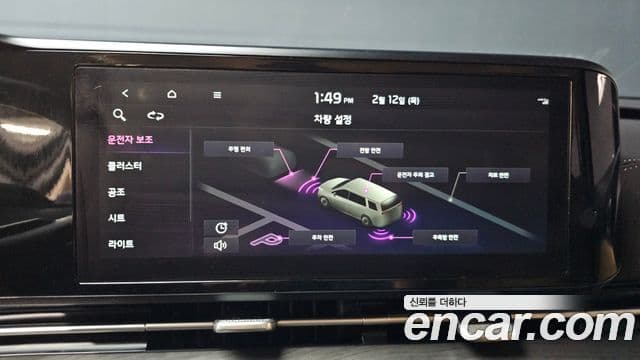 Kia Carnival 4세대 Prestige, 2023 16