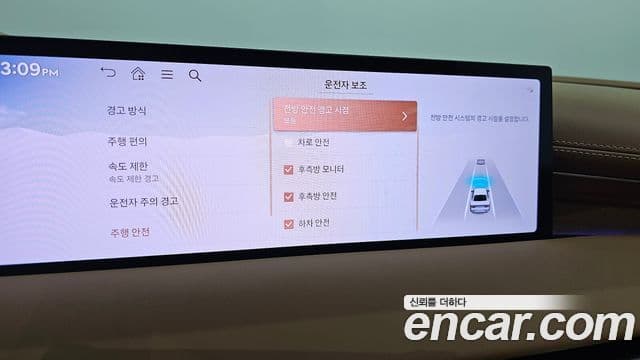 Genesis G80 (RG3) бензин 2.5 турбо 2WD, 2026 16