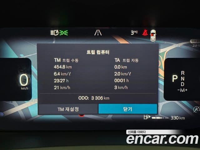 Volvo XC90 2세대 B6 Ultra Bright, 2026 8