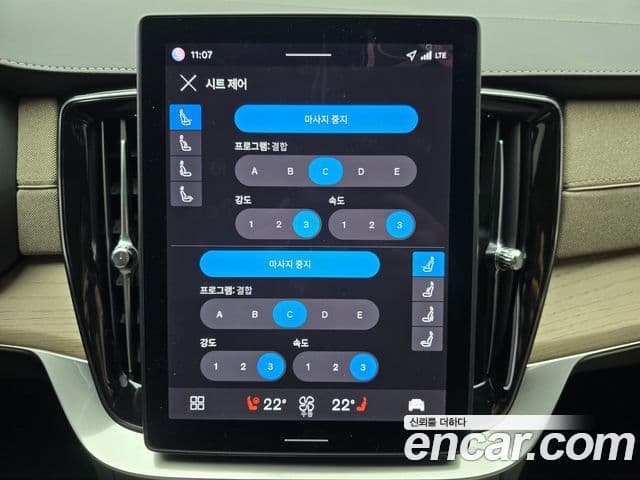 Volvo XC90 2세대 B6 Ultra Bright, 2026 15