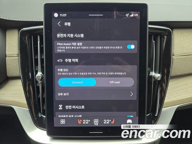 Volvo XC90 2세대 B6 Ultra Bright, 2026 16