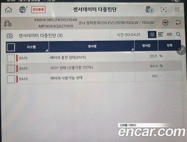 Hyundai Kona Электрический (Electric) Premium, 2019 16