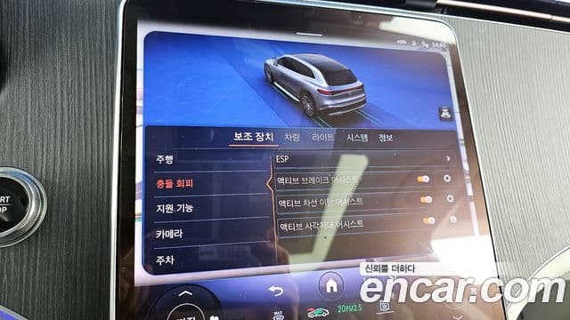 Mercedes-Benz EQS SUV X296 EQS450 4MATIC, 2023 16