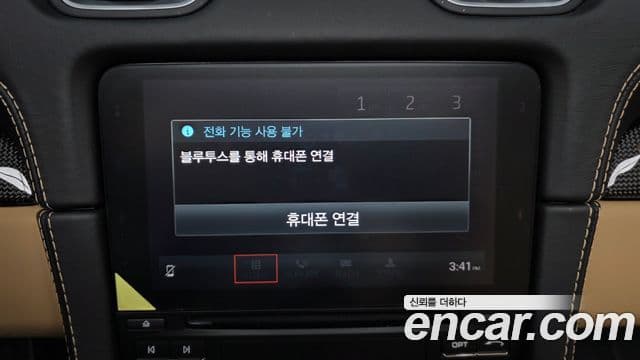 Porsche 718 Boxster 4.0 GTS, 2021 15