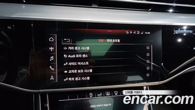 Audi A8 (D5) 55 TFSI Quattro LWB, 2020 16